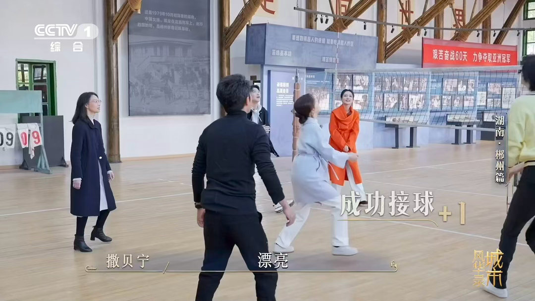 魏大勋遇女排冠军秒变小巧撒贝宁在旁边看热闹不嫌事大，龙洋捂嘴笑，魏大勋一脸“我明