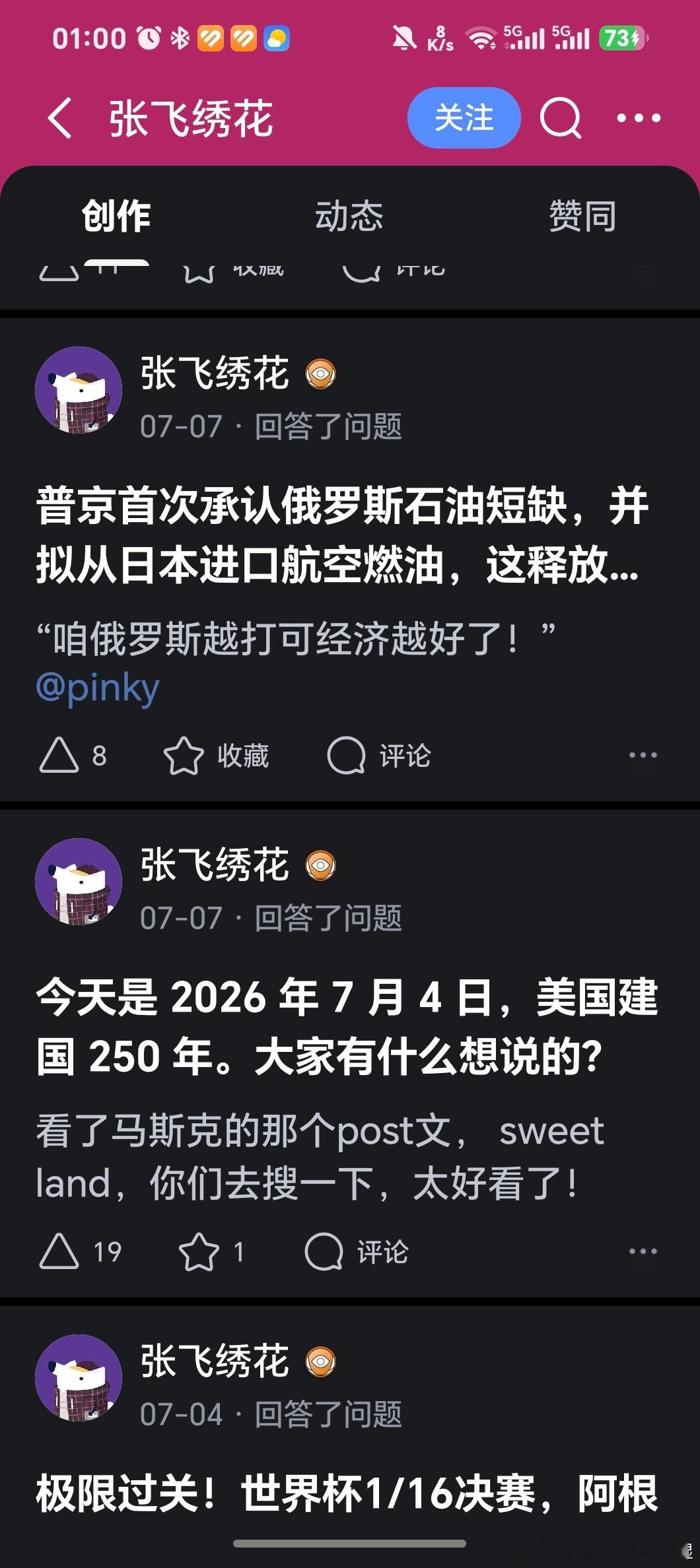 辉瑞总部要塌了他忽然知道要关心广西水灾了。乐。 
