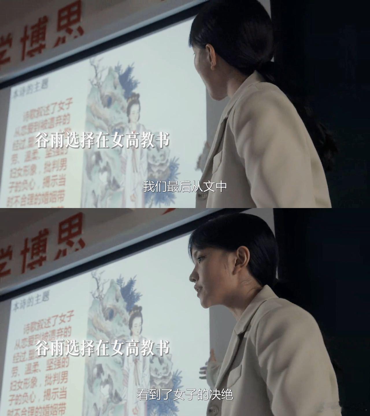 #山花烂漫时值得N刷# 不只是要N刷山花烂漫时这部剧，还看到了燃爽版合集！剧中的