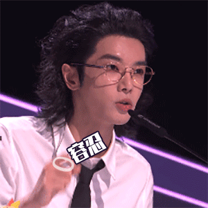 花花这操作太秀了!嘴上说着“还行不错”，结果抬手就给选手0分，这反差萌谁顶得住啊