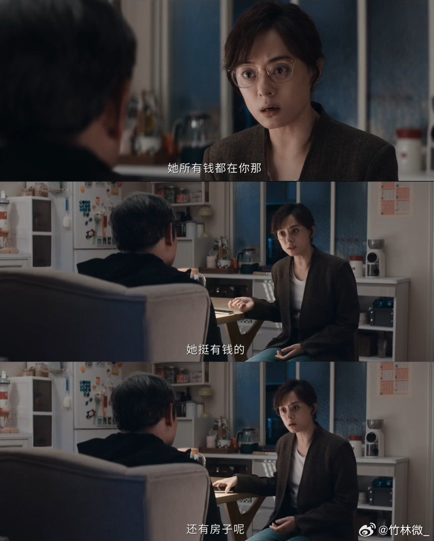 危险关系第七集反转危险关系第7集反转来看娱乐 余可欣这波操作太绝了，从头到尾都在