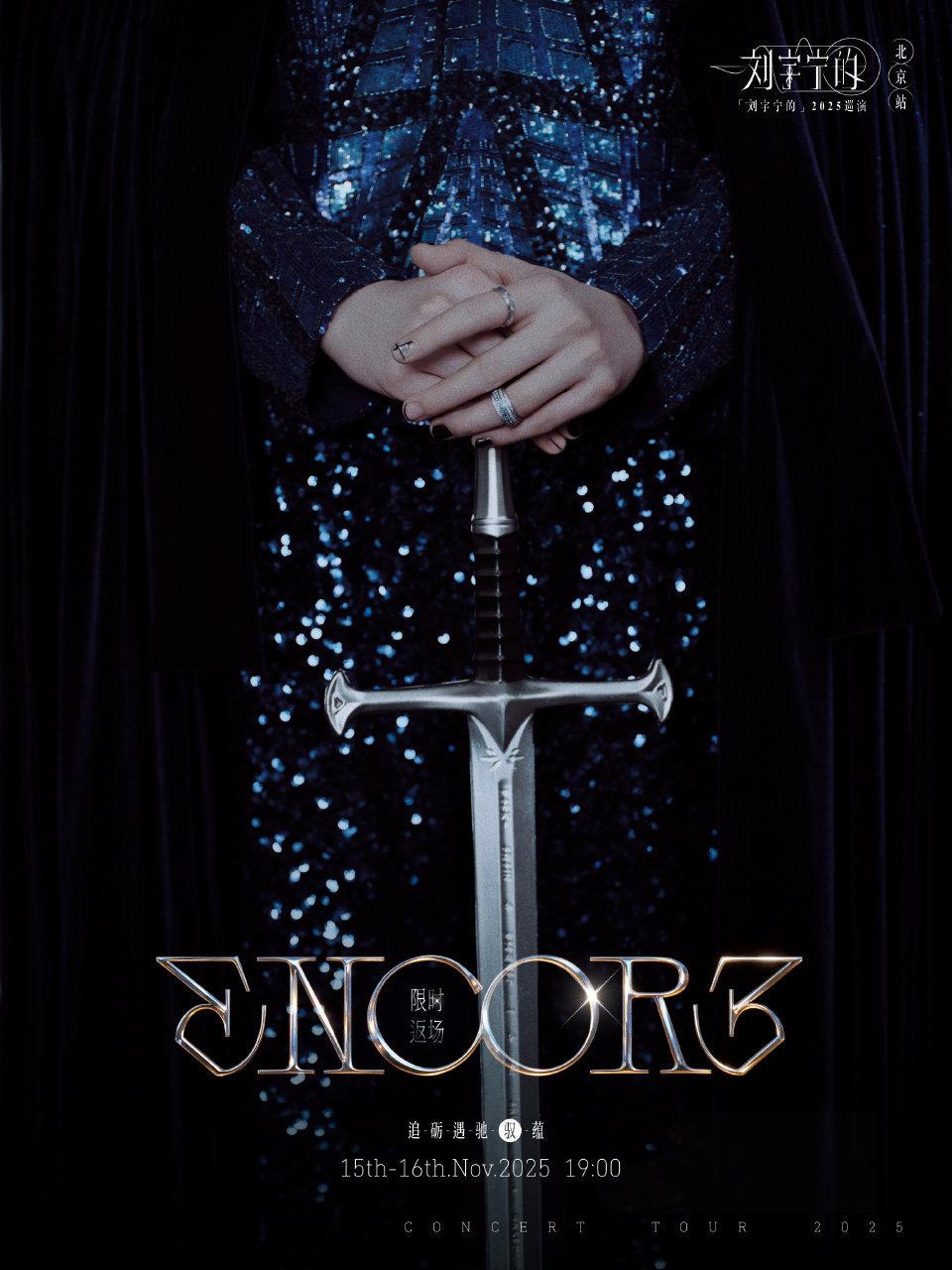 才下班，我爱豆的演唱会不知道结没结束，我还能不能赶上热乎的啊？ 