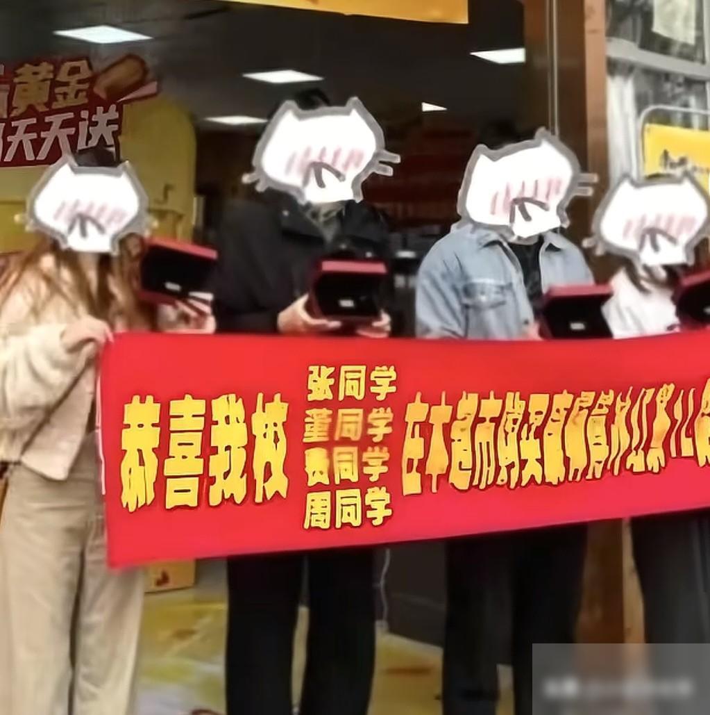 近日，合肥，4名大学生去超市买冰红茶解渴，打开瓶盖，上面扫码后，据报道都中了10