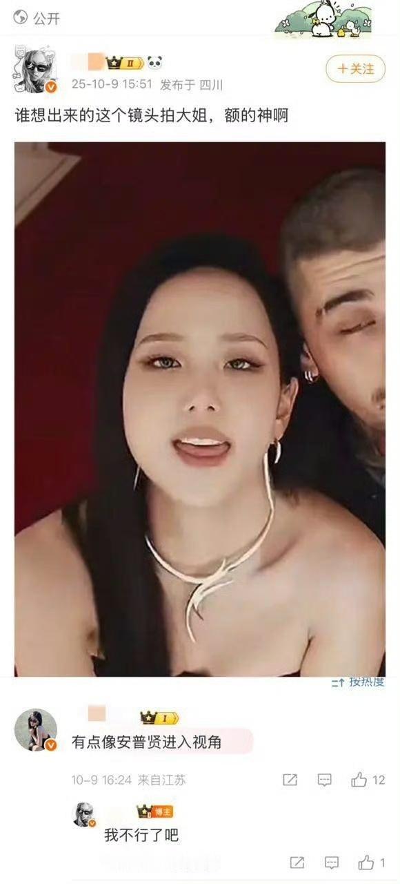 如何看待朴彩英和宁艺卓 fans 豆腐虾仁金智秀 是因为金智秀 flop 了吗？