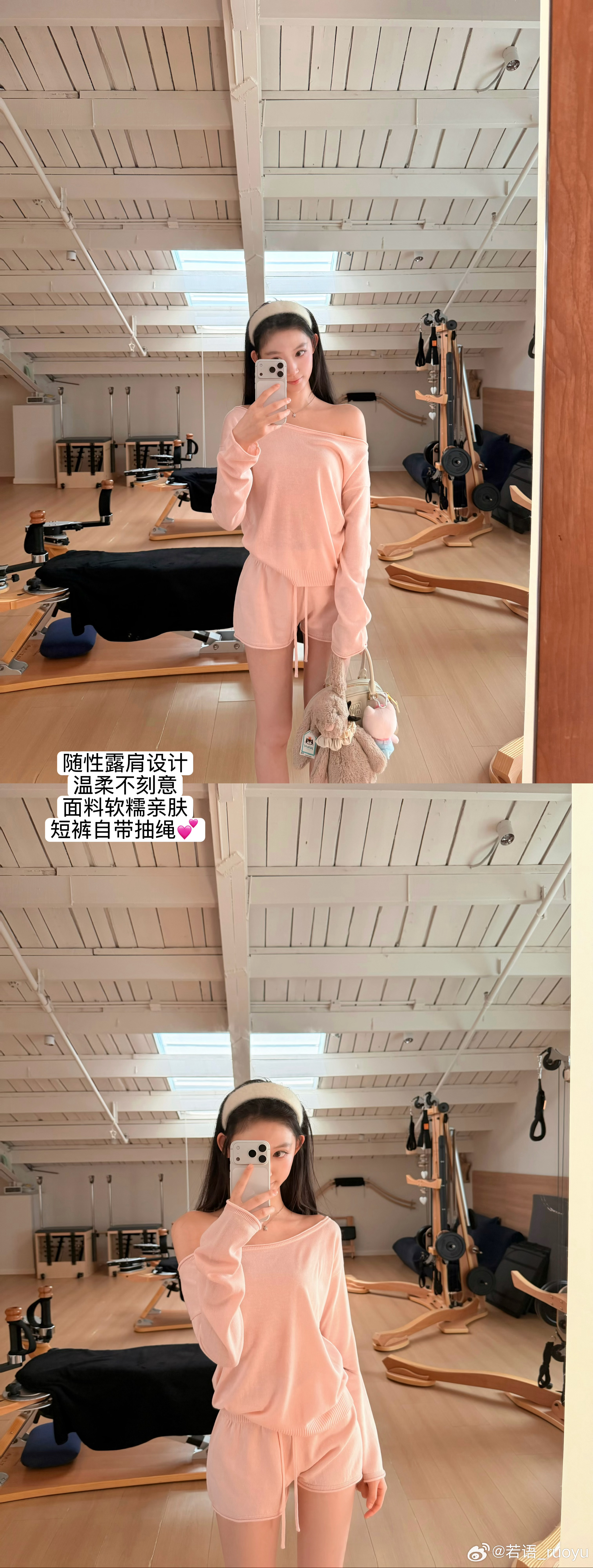 【少女松弛线】简单松弛就好🩰揪只🧚♀ootd生活手记