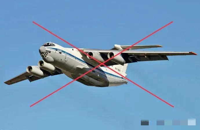 太悲催了！俄罗斯一架伊尔76大型运输机在别尔哥罗德州被乌克兰击落，飞机搭载的74