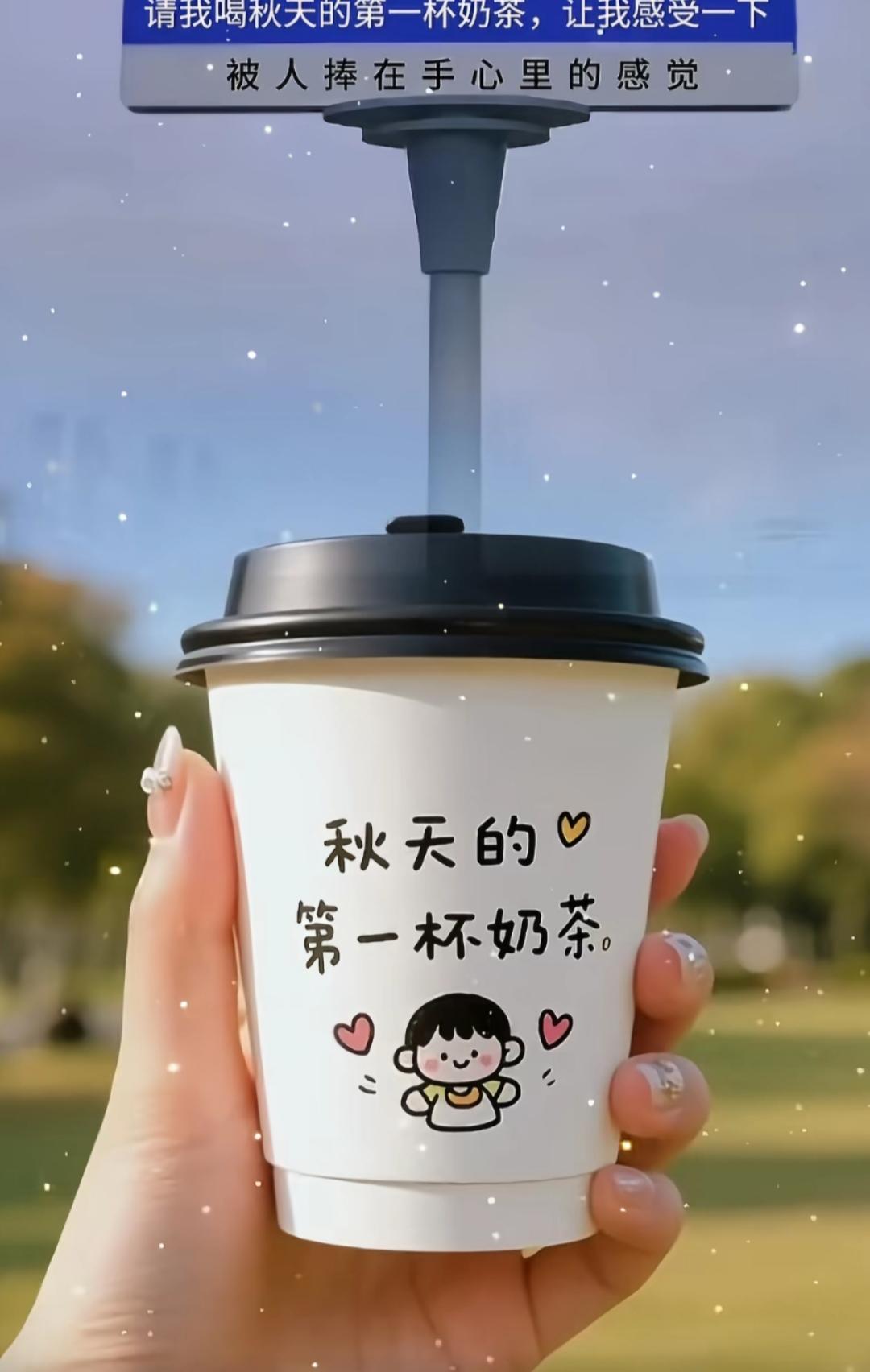 排队16000人、等3小时、打单机冒烟！昨天立秋，奶茶行业炸了
"秋天的第一杯奶