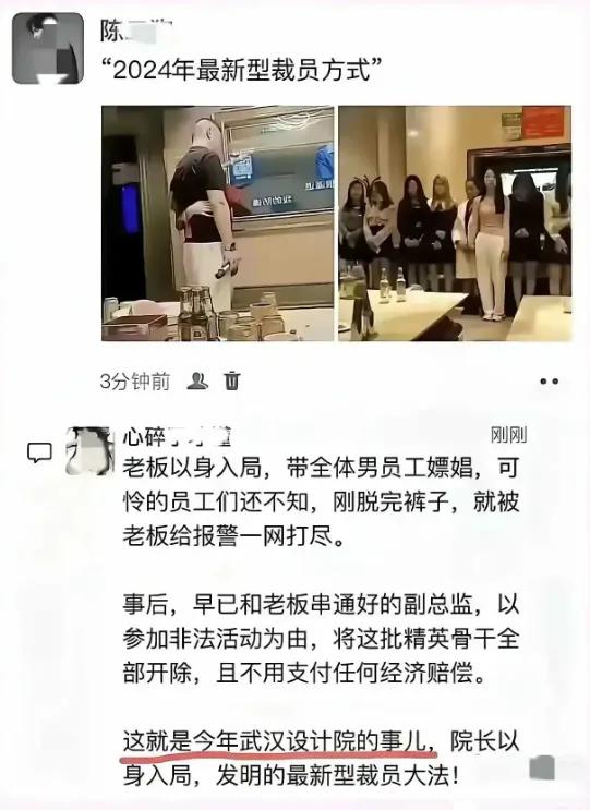 江湖险恶，不得不防，害人之心不可有，防人之心不可无，洁身自好是根本。