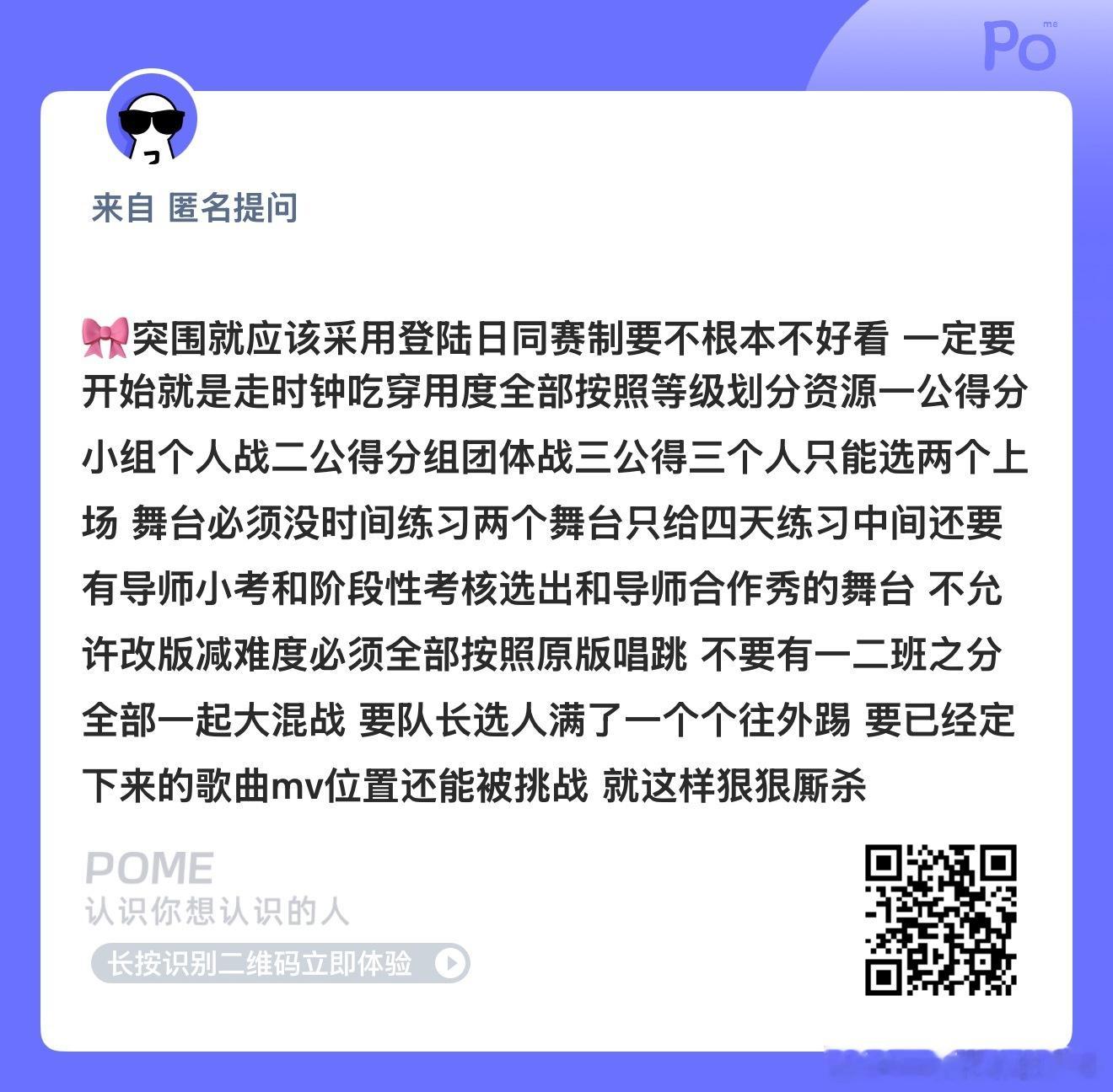 你们支持吗