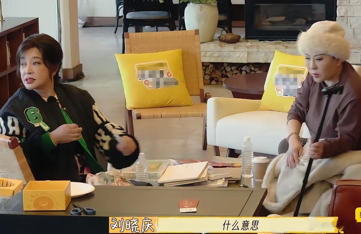 真为刘晓庆感到心寒！在综艺节目《一路繁花》中，74岁的刘晓庆因为迟到和未参与体力