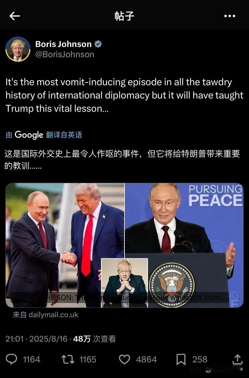 英国前首相金毛狮王约翰逊，还真的是拜登集团的死忠啊！
他对特朗普的厌恶，根本就无