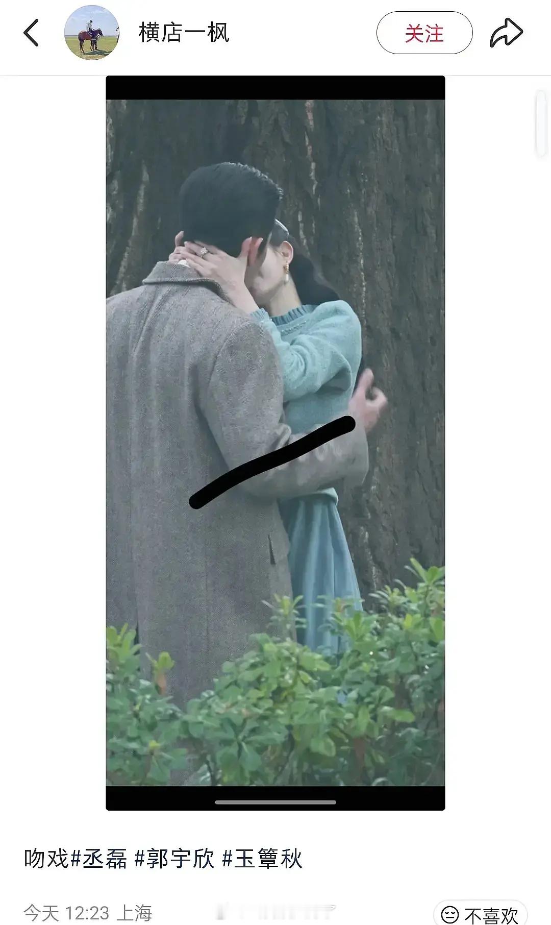 《玉覃秋》的男主和女二亲了？拍到了俩人接吻的路透