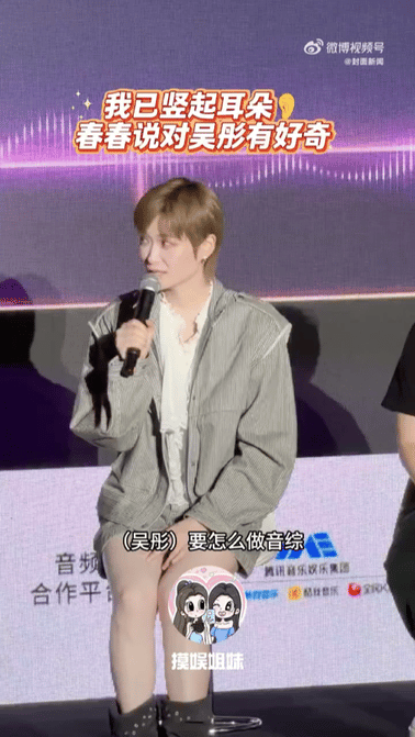 吴彤cue李宇春唱小甜歌和抽象歌 吴彤想让李宇春唱小甜歌，这个画面我有点想象不出