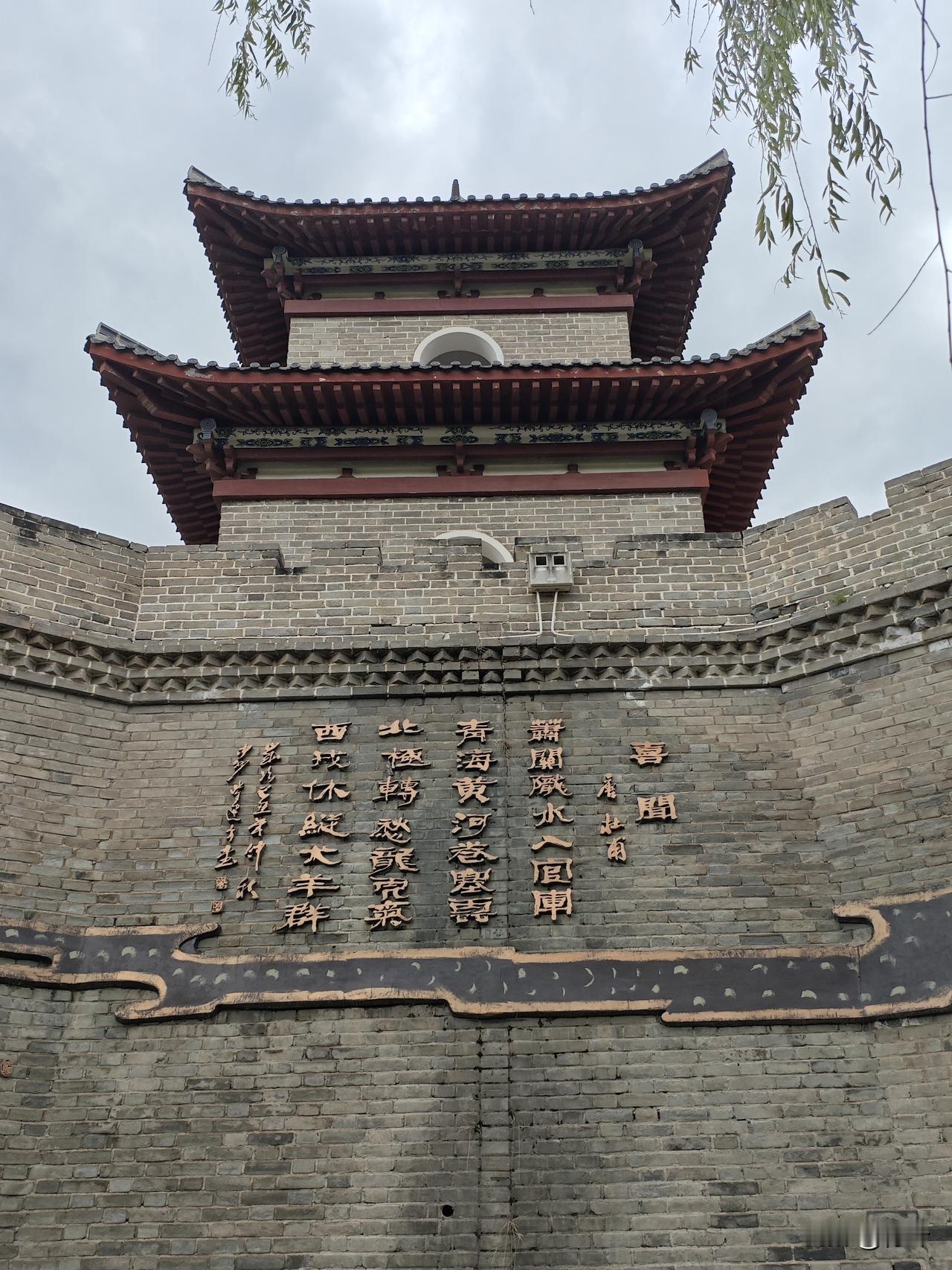 浣溪沙54·萧关诗墙
雉堞凝云接远畴，
诗镌古壁记萧楼。
千年边事笔中收。
瀚海