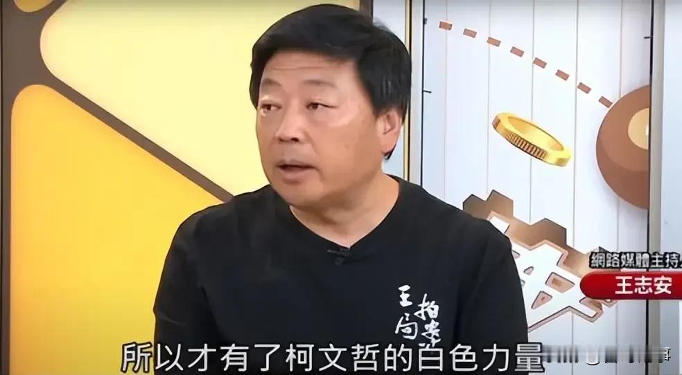 王志安（王局）台湾行之后，字里行间透露出思乡之情！
     近日曾经的大陆媒体