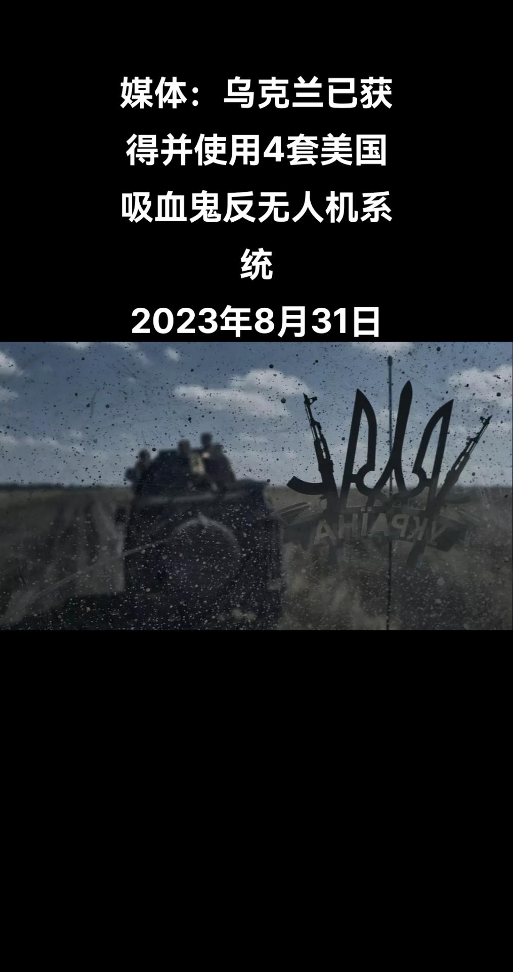 俄罗斯卫星通讯社莫斯科8月31日电 据彭博社援引五角大楼和制造商L3Harris