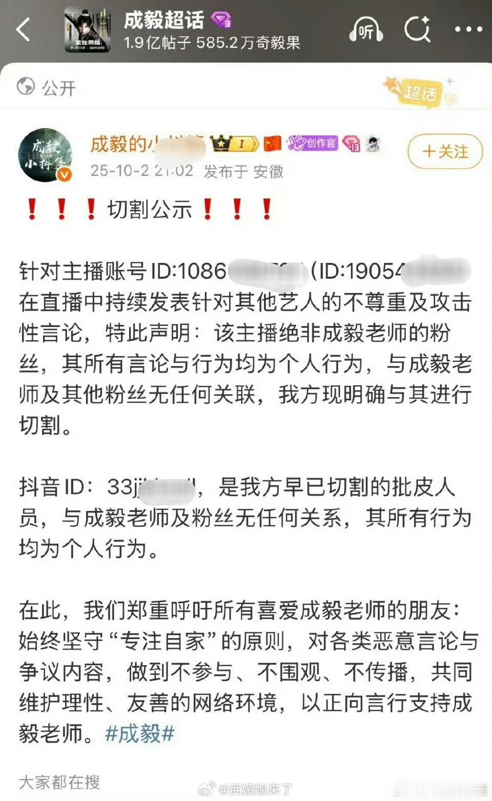 第一次见到切割公示的…… ​​​