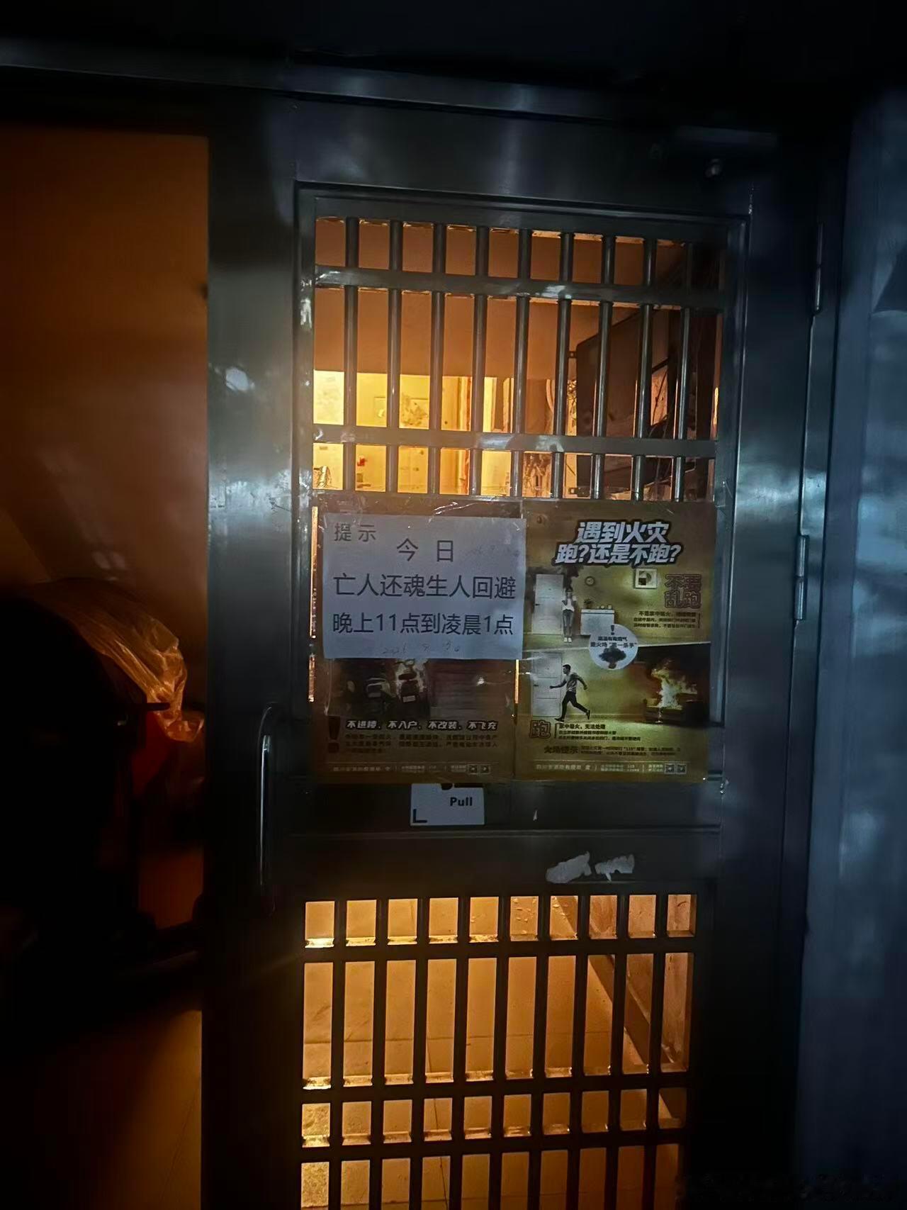 [傻眼] ​​​