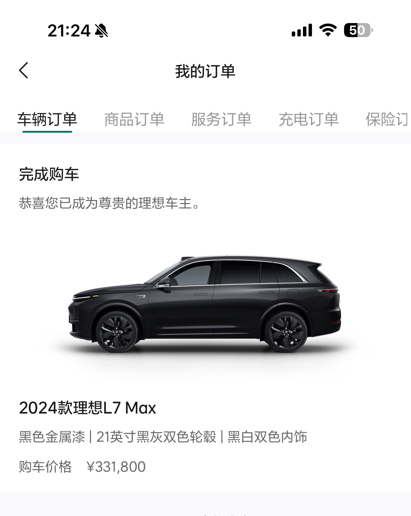 小米澎程N70 Max比我的理想L7 Max便宜9万多，然后空间更灵活、纯电续航