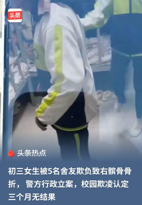 云南丽江，15岁女孩周一晚上请假去亲戚家死活不愿回学校住。女孩爸爸知道后再三询问