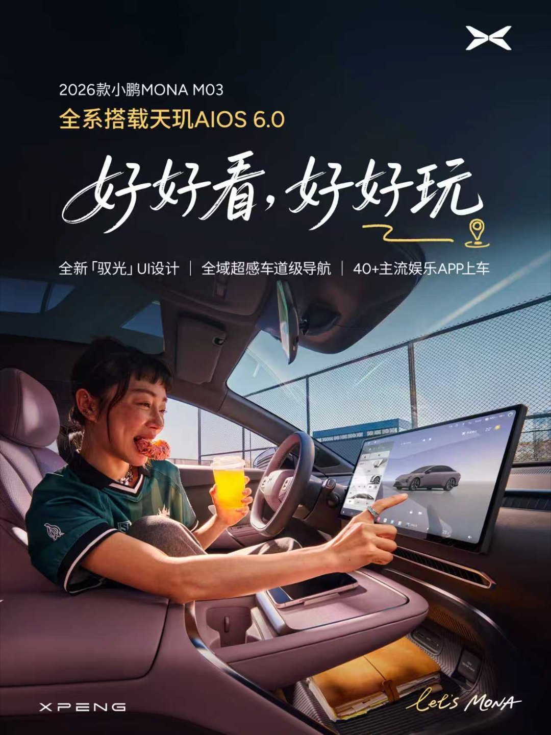 一点半才落地南航补偿了一份飞机餐两个小面包，两袋饼干，一根香蕉，一块德芙，一份微