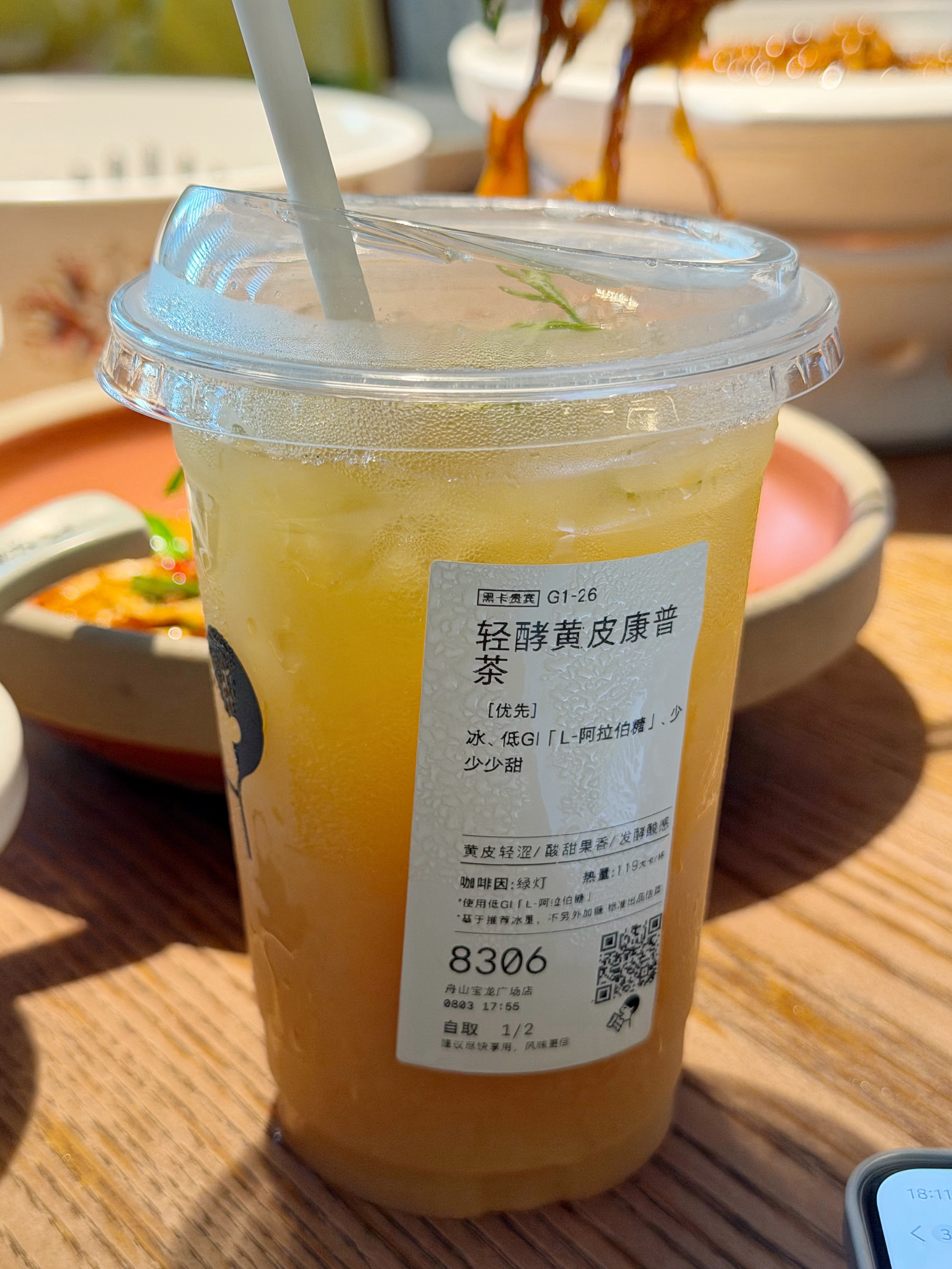 这杯也很好喝！ 