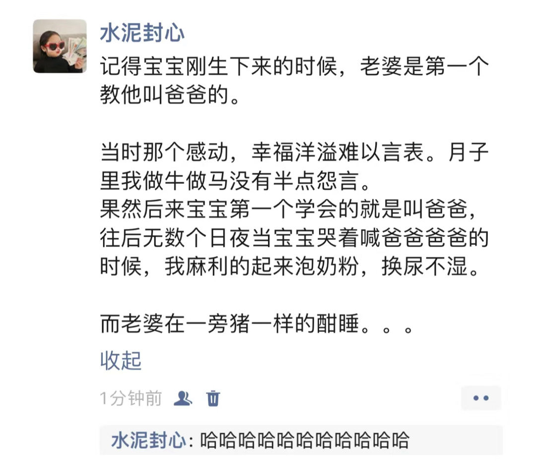 《一切都是早有预谋》 ​​​