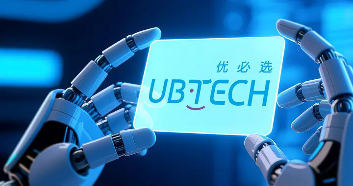 優必選投向“陪伴”賽道，今年該領域單筆融資已達2億元