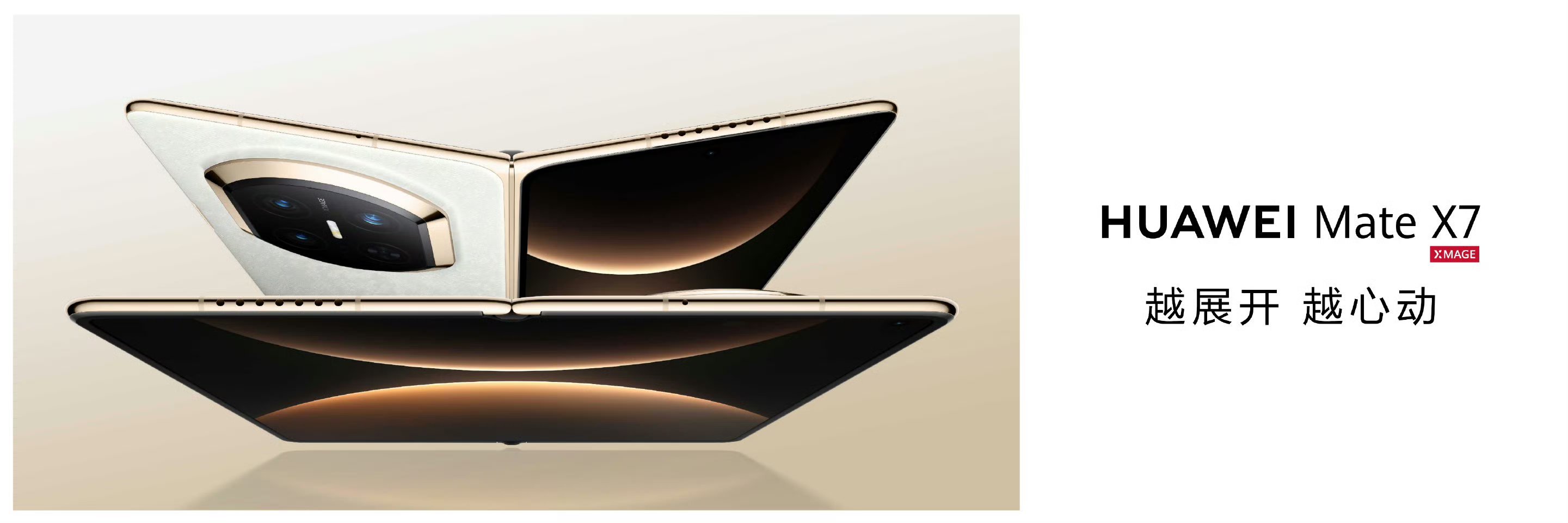 华为MateX7再现抢购热潮太火爆了，线下门店都满满的人。开售不到1小时华为Ma