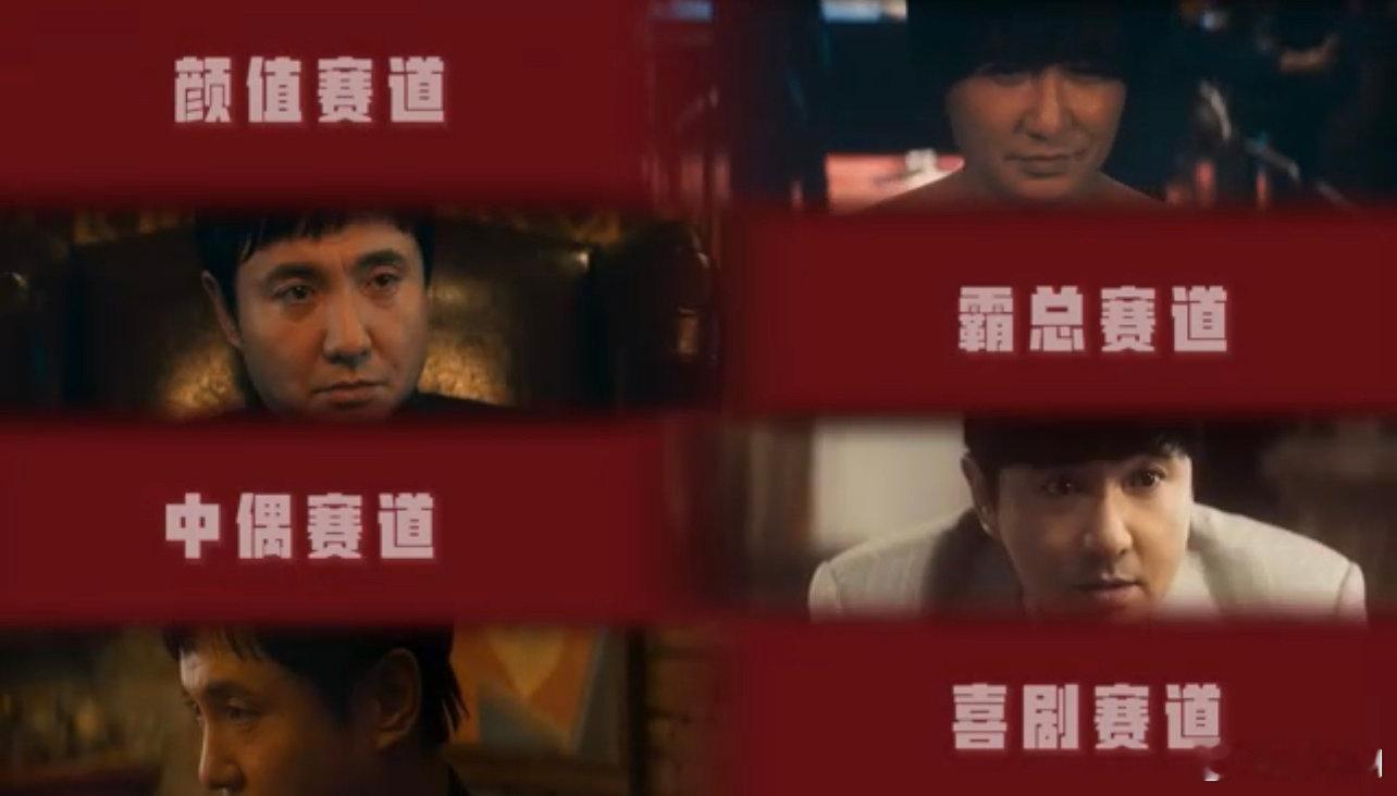 #沈腾怎么折都有面# 沈腾竟然加入新赛道了，咱腾叔也是在闯啦！ ​​​