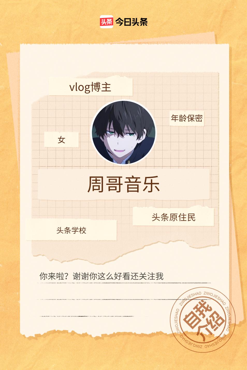 新头型，新风格#跟个风配这首歌#