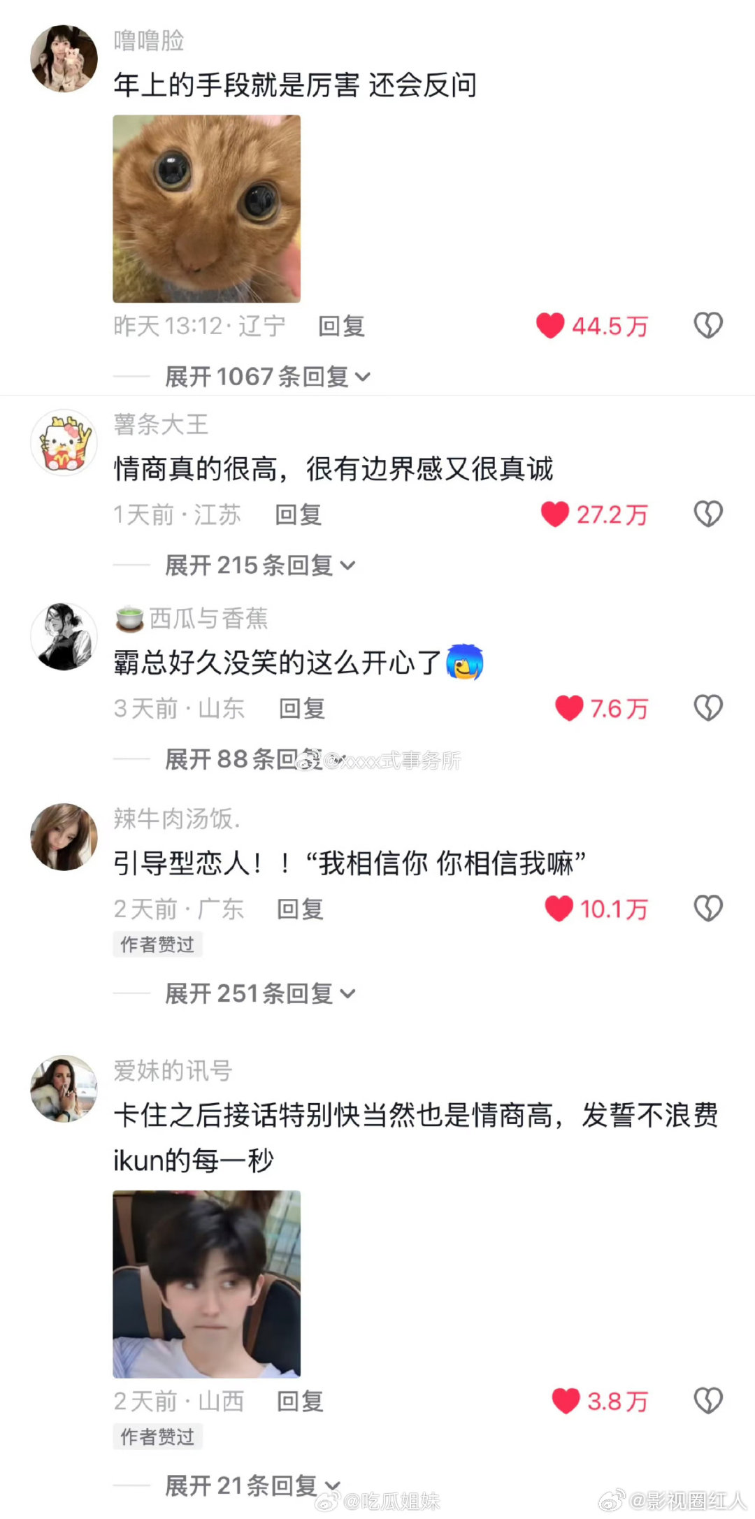 蔡徐坤下沉市场人气蔡徐坤的口碑 蔡徐坤下沉市场人气 ，口碑太好了 