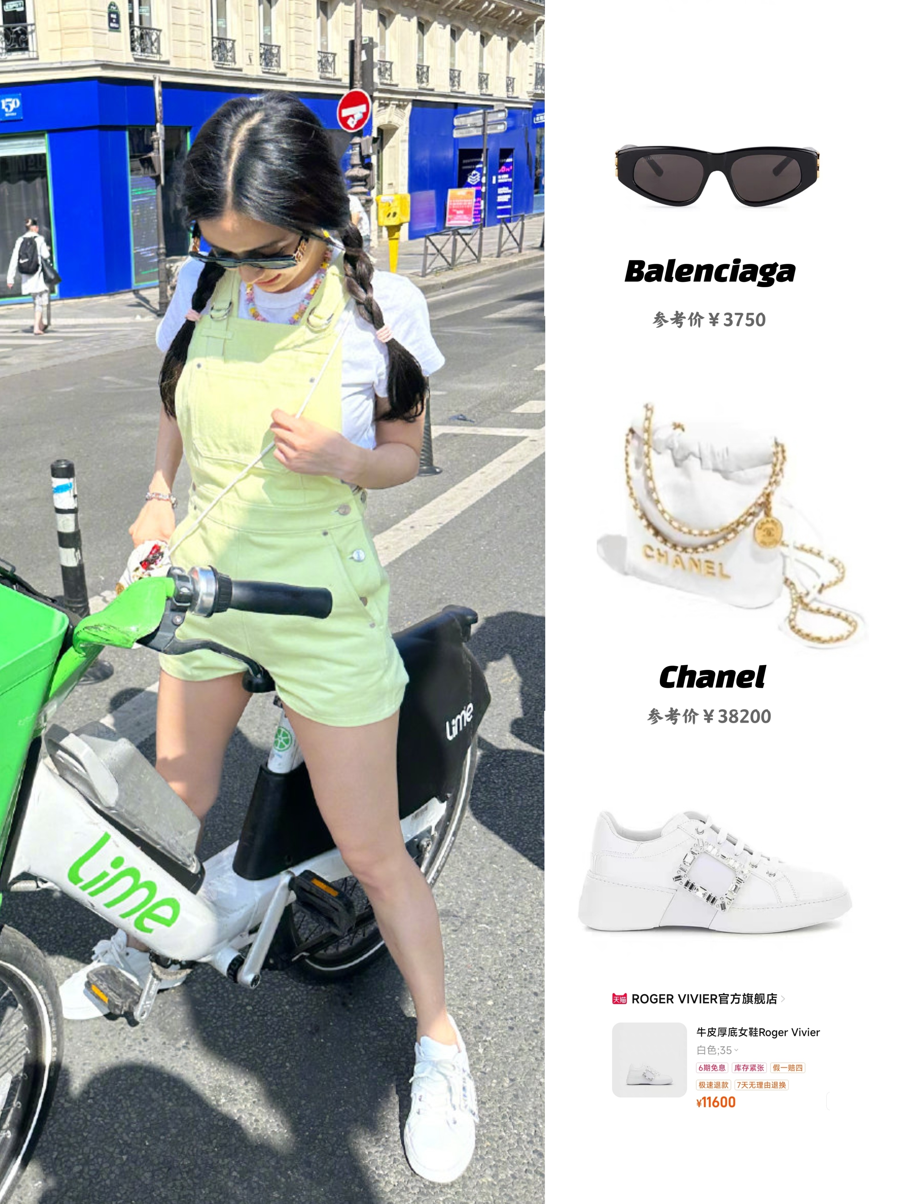 baby这件鹅黄色连体短裤原来是爱马仕配货！是2022秋冬款。 ​​​