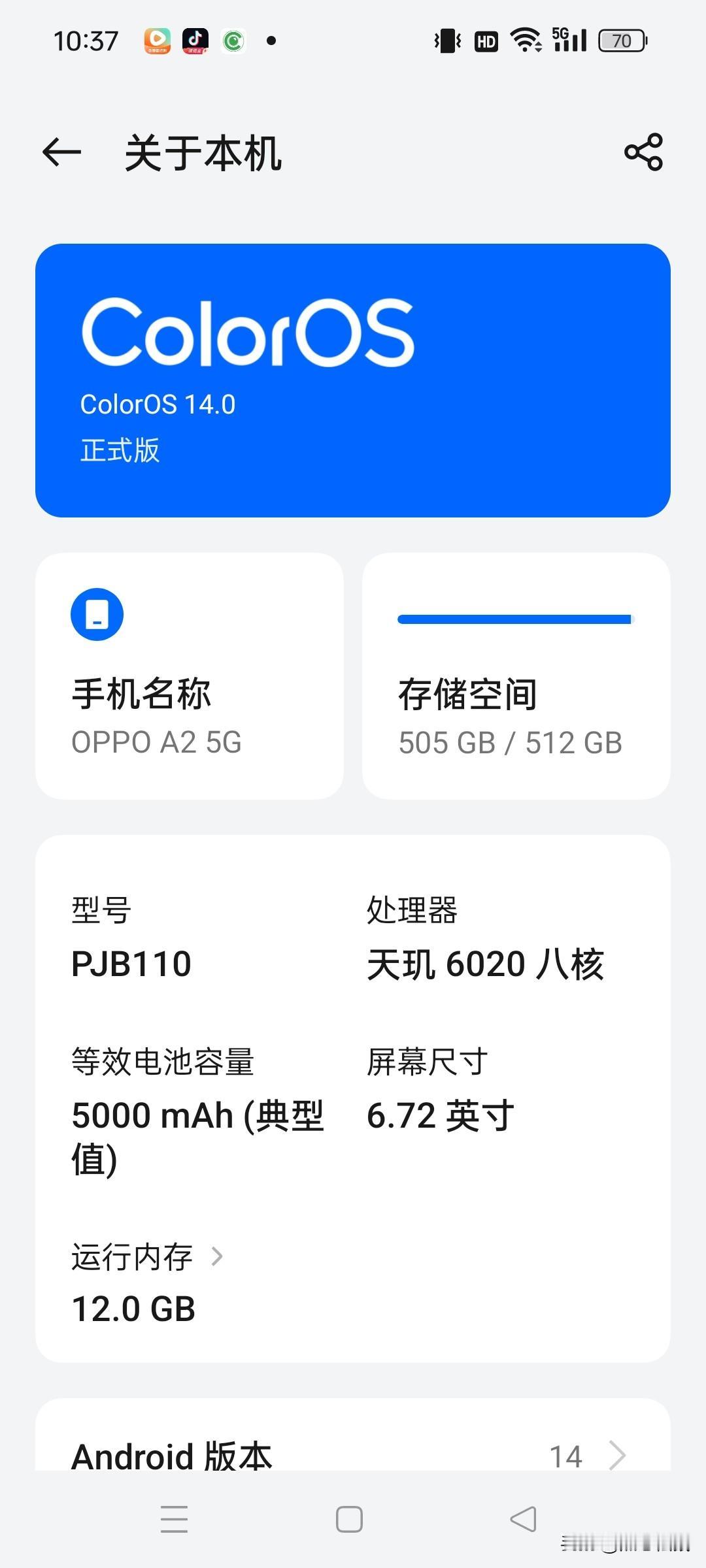 OPPO A2 5G手机配置详解，带你了解天玑6020八核处理器！