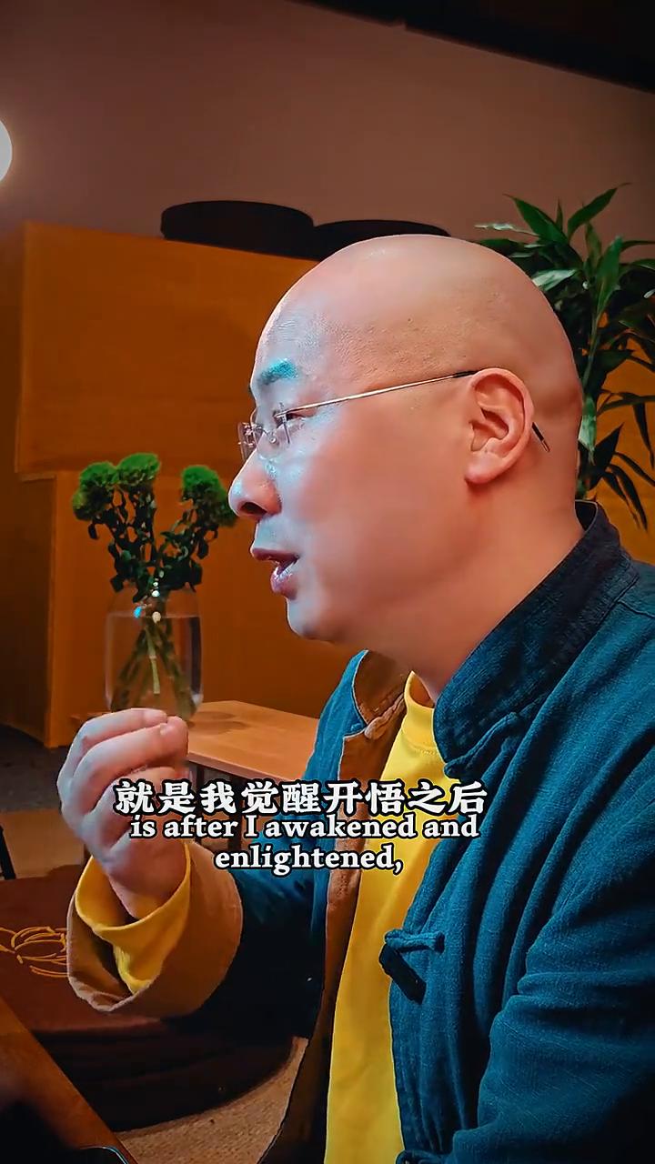 最明智的选择。
我这一生做的最明智的一件事情就是觉醒开悟之后学会了安静，不再去操