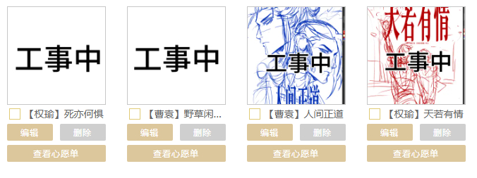 阿莫西林，我能相信你吗 