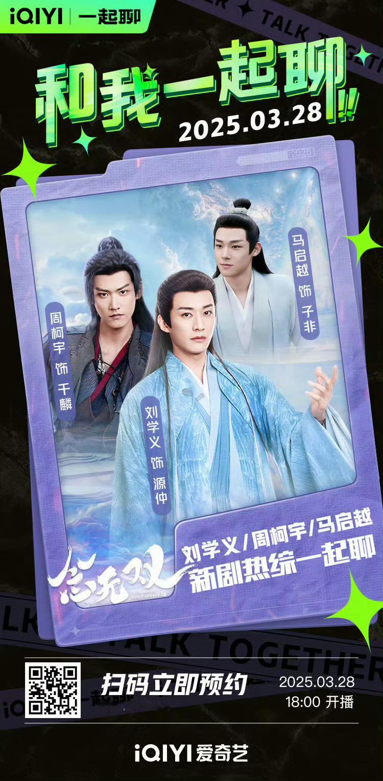 在28番和男配时 他们采访完主演就不理我们在拍锦绣时 他们甚至拍完自己的花絮就不