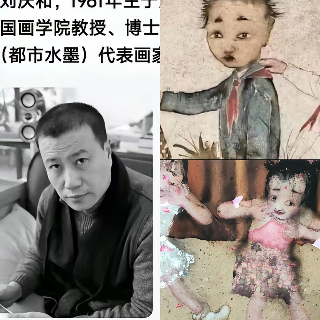 孩子们参加节日活动，本该是充满欢乐的画面。可中央美术学院博导刘庆和笔下的孩童形象