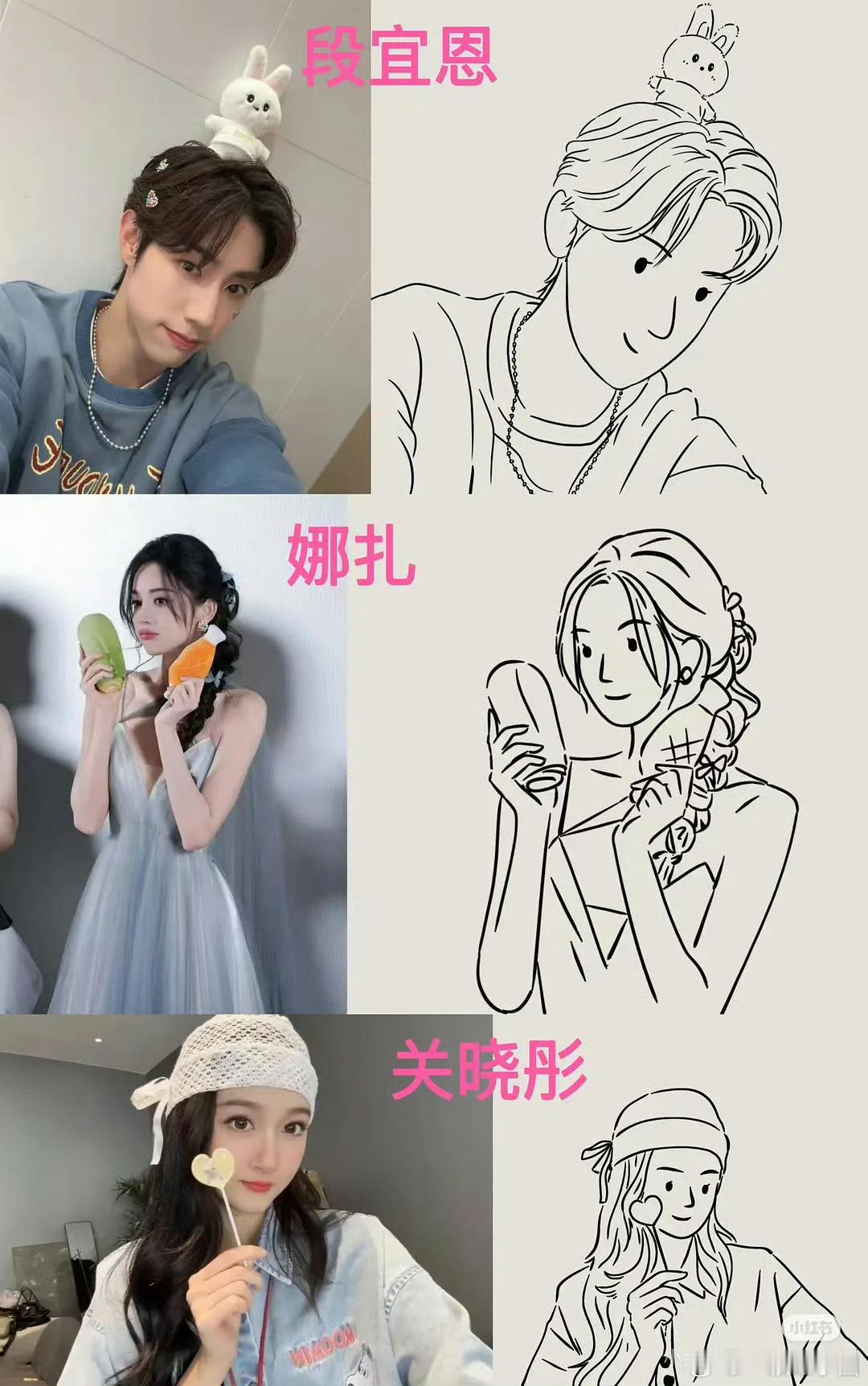 微博之夜第三批阵容 ：张凌赫、丁禹兮、邓为、陈哲远、宋威龙、陈丽君、陈都灵、宋祖