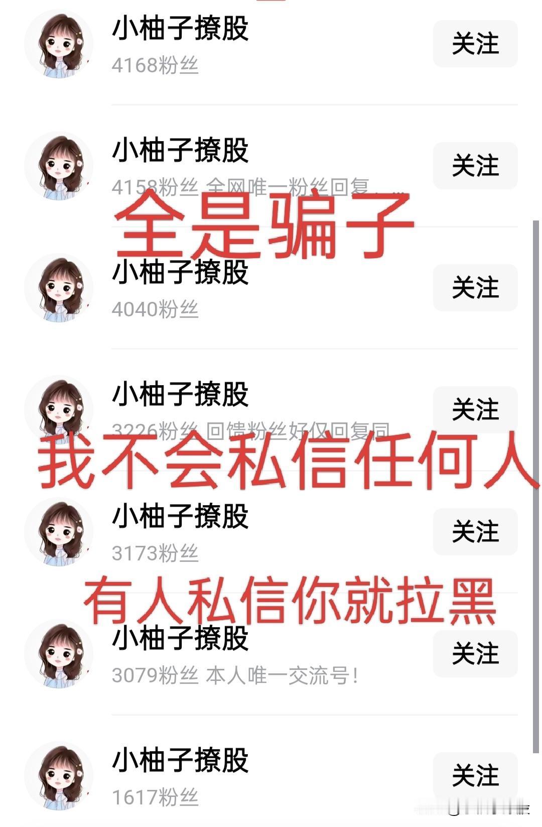 我写文章，纯粹就是为了娱乐，在娱乐的同时，顺带着给大家分享一下自己的心得与看盘技