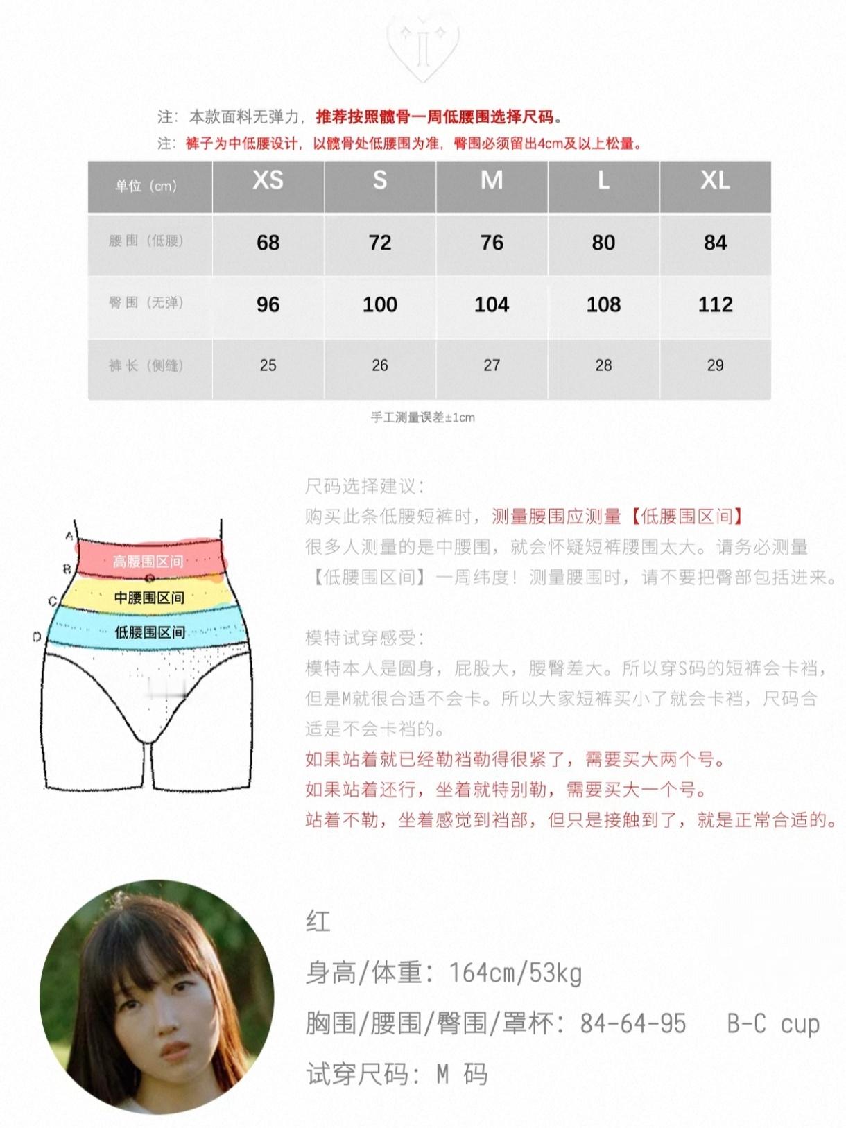 为啥每次发微博好像我都特别应激…因为每件衣服都是我全心全意推敲出来，我很在乎这件