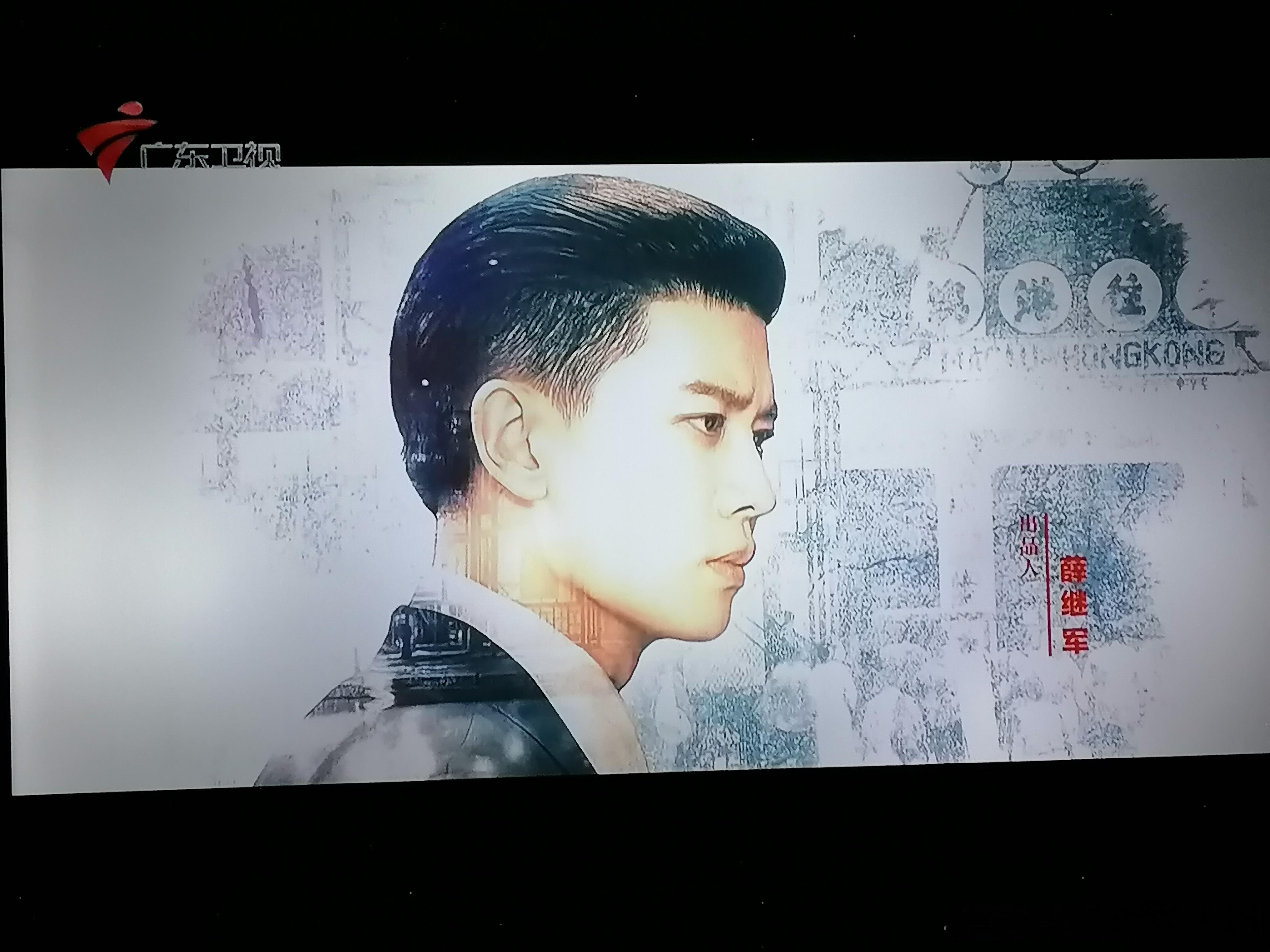 任嘉伦[超话] 快打开广东卫视风与潮开始了！任嘉伦风与潮 [拜托]任嘉伦何贤 ​