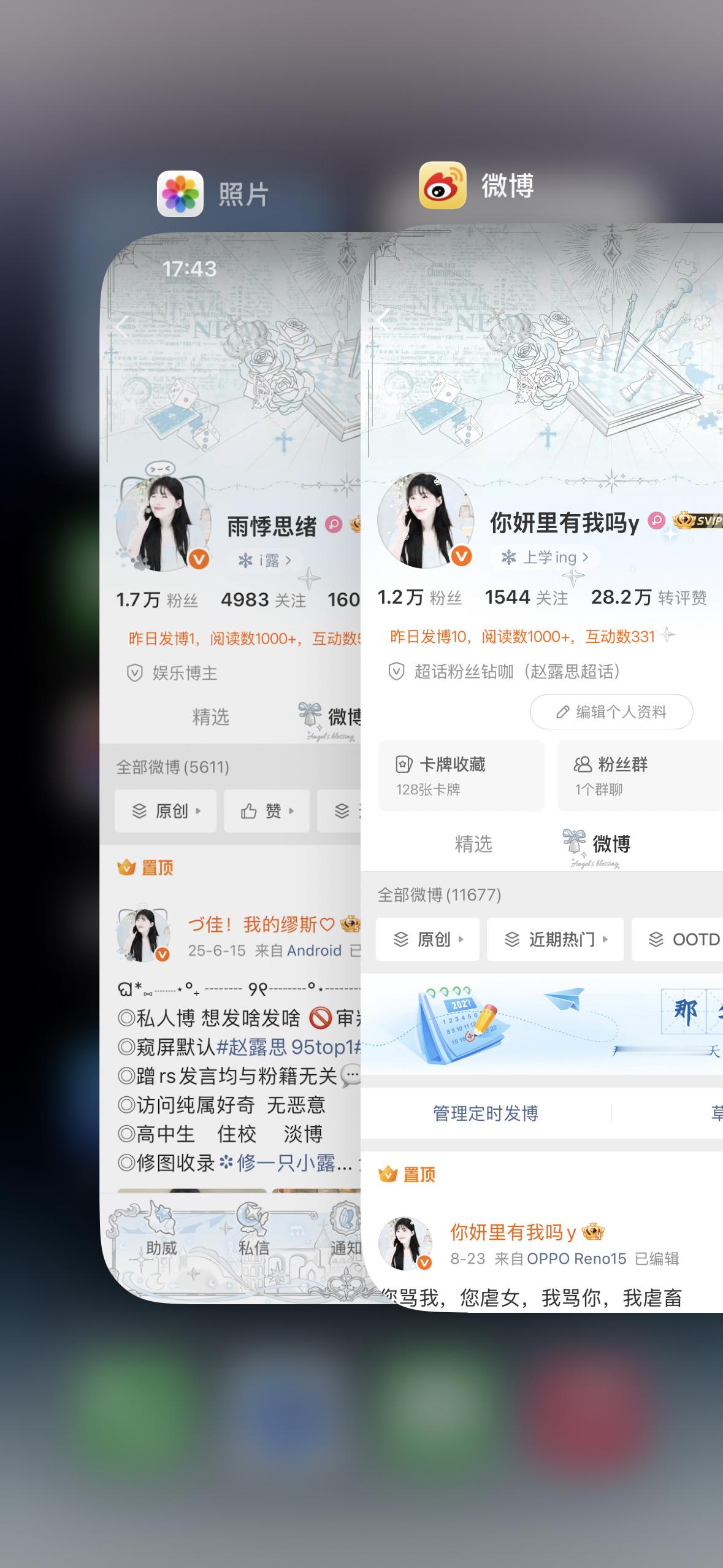 早上好 刷到动动 晚点回访 ​​​