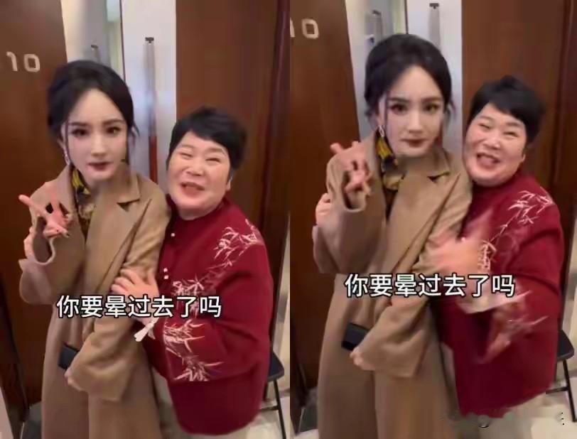 2025年11月3日晚，北京微博视界大会后台上演了一幕温馨又充满趣味的追星场景—