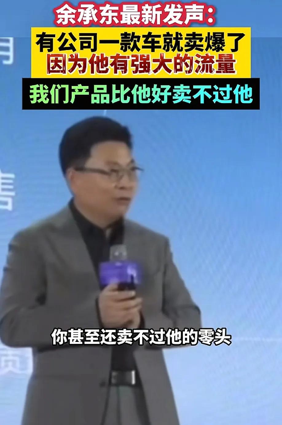 就差把雷军的身份证亮出来了!就一款车，可以卖爆，真是有强大的营销能力。雷老板确实
