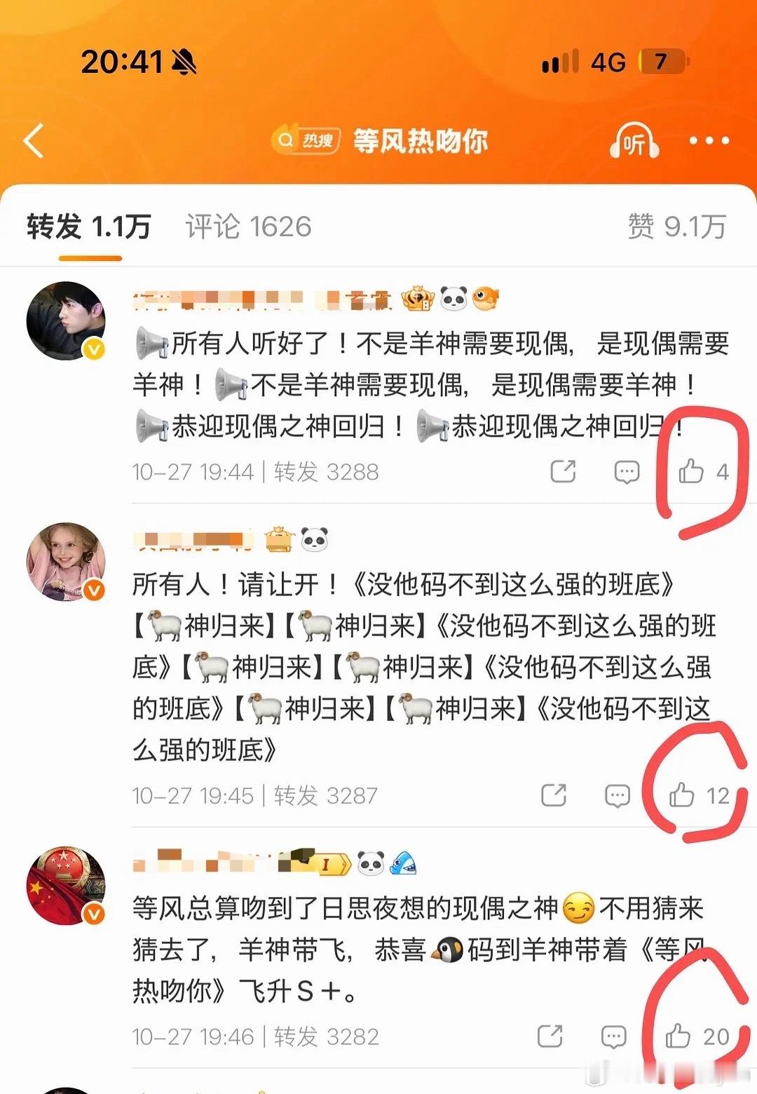 ymls空瓶控不过疯狂买水？老流量是不是flop了，怎么连嘟毛都打不过了[笑cr