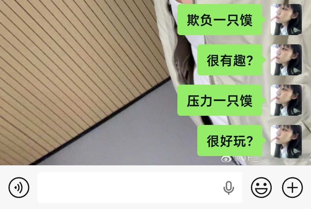 分享图片 