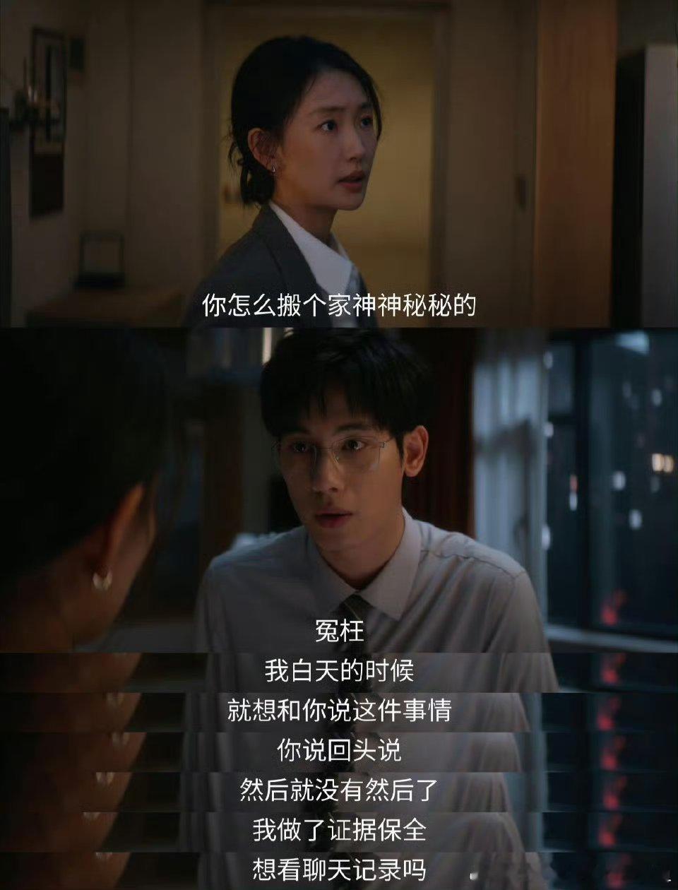 追妻第一步是搬到妻隔壁 近距离暧昧太好磕，主动靠近藏不住喜欢，细节里全是用心，越