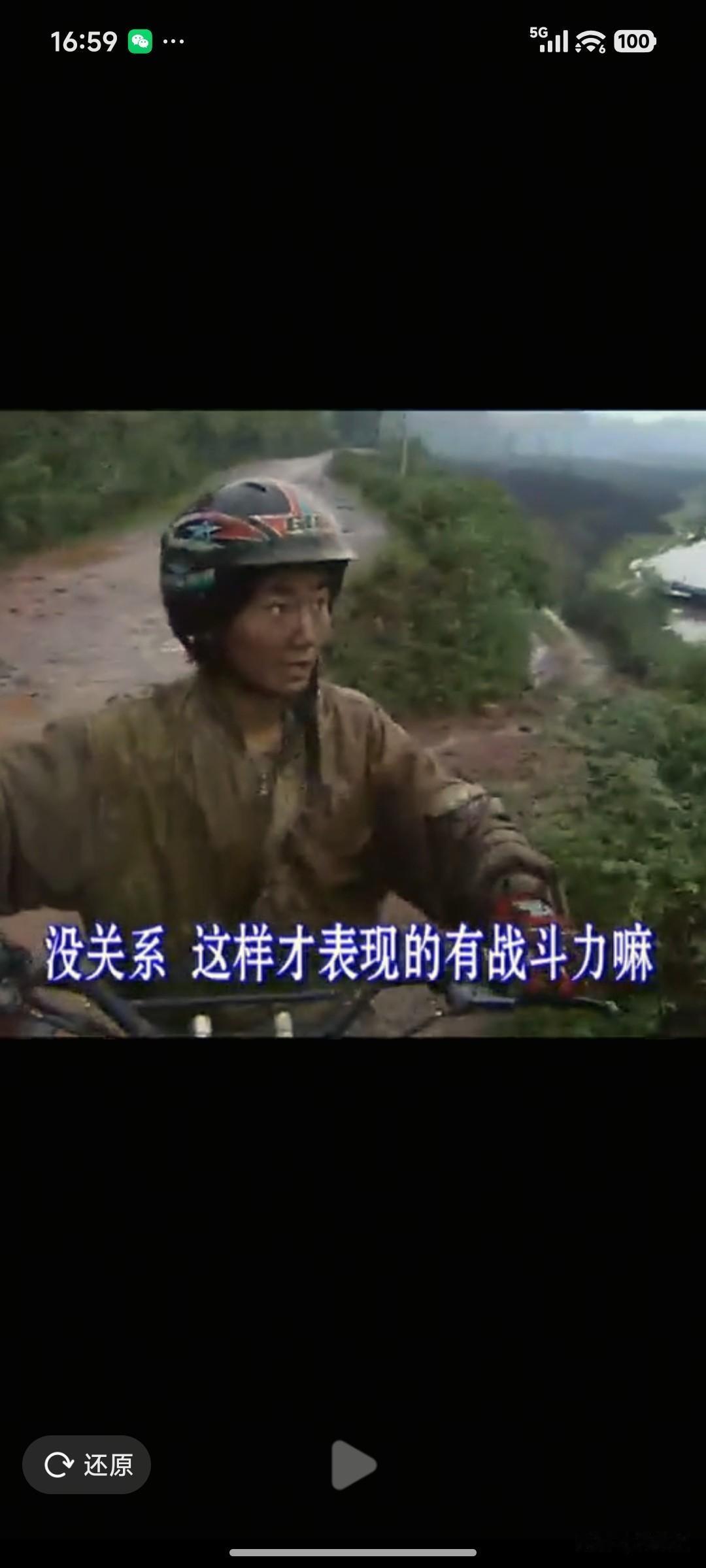 谁能想得到！张雪开局除了一双手，一无所有！他打造的赛车击败国际巨头！
10岁时无