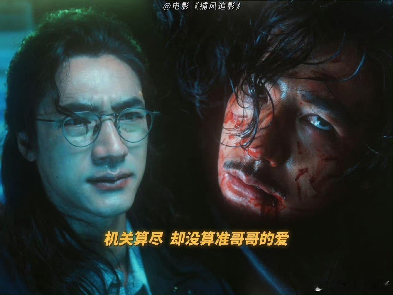 看个电影被此沙虐两次 用自己的生命换取了自由，也是挺伤心的，这样的眼睛演技太自然